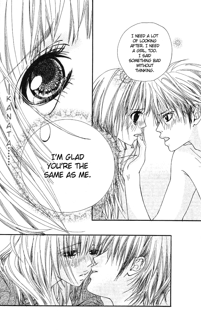 Tabecha Dame Chapter 1 page 33 - Chapter 1 v2 : Don't Eat - Chapter 1