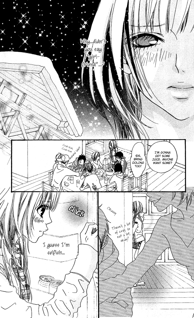 Tabecha Dame Chapter 2.2 page 13 - Chapter 2 v2 : Don't Eat - Chapter 2