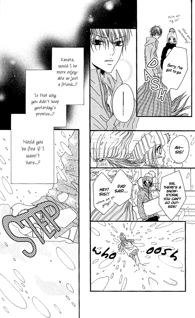 Tabecha Dame Chapter 2.2 page 19 - Chapter 2 v2 : Don't Eat - Chapter 2