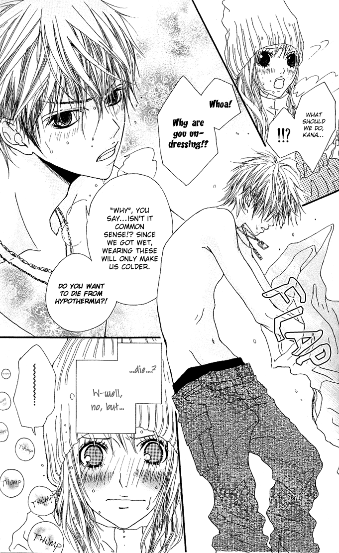 Tabecha Dame Chapter 2.2 page 25 - Chapter 2 v2 : Don't Eat - Chapter 2
