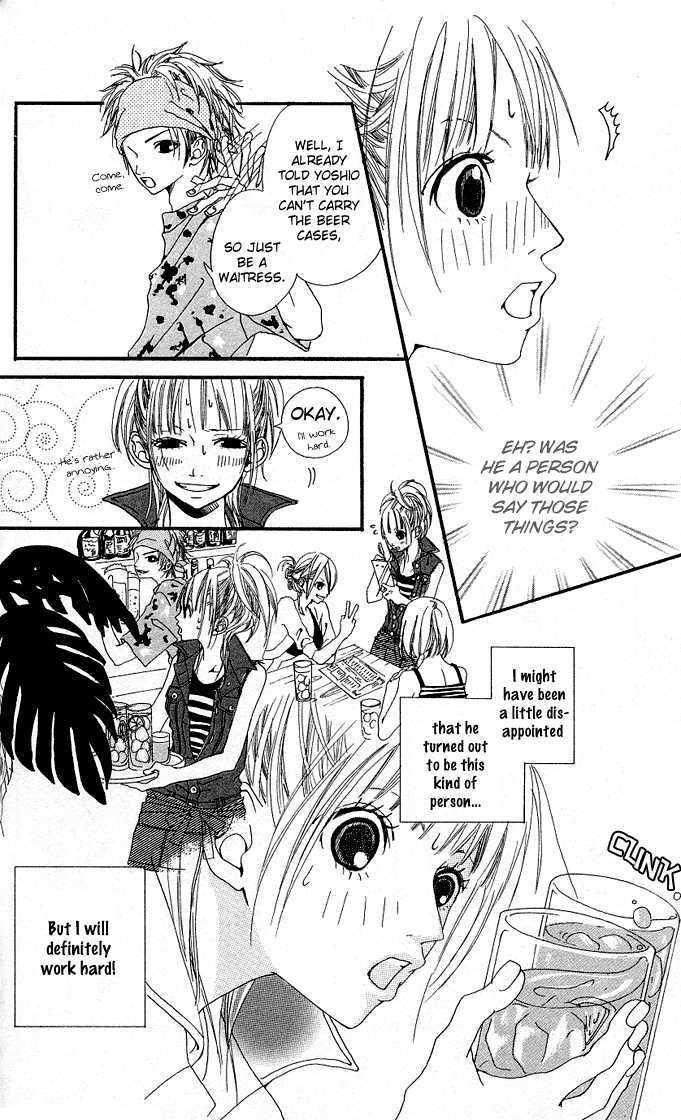 Tabecha Dame Chapter 3.5 page 7 - Chapter 3.5