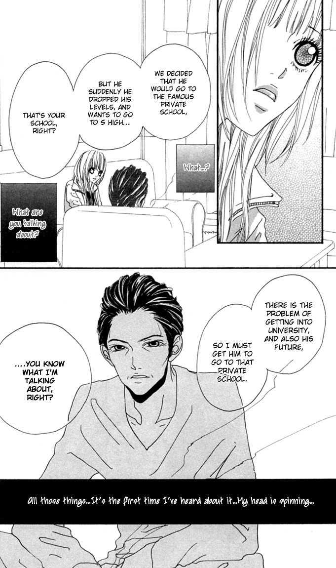 Tabecha Dame Chapter 3 page 13 - Chapter 3