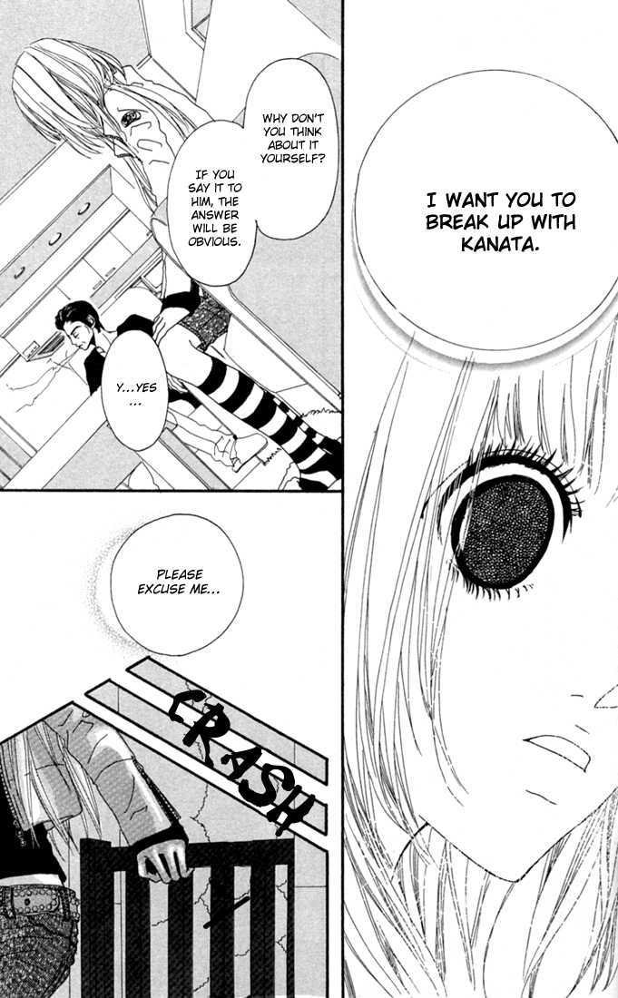 Tabecha Dame Chapter 3 page 14 - Chapter 3