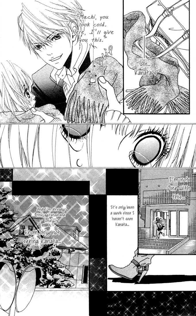 Tabecha Dame Chapter 3 page 24 - Chapter 3