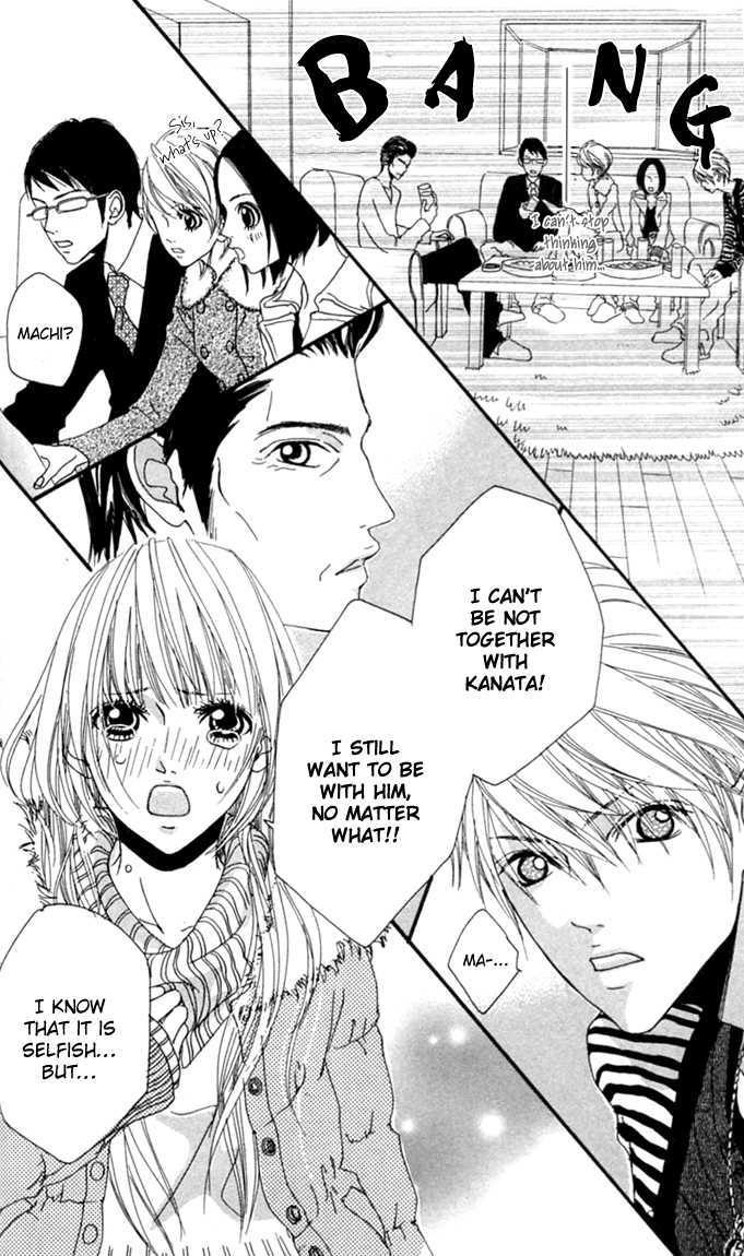 Tabecha Dame Chapter 3 page 25 - Chapter 3