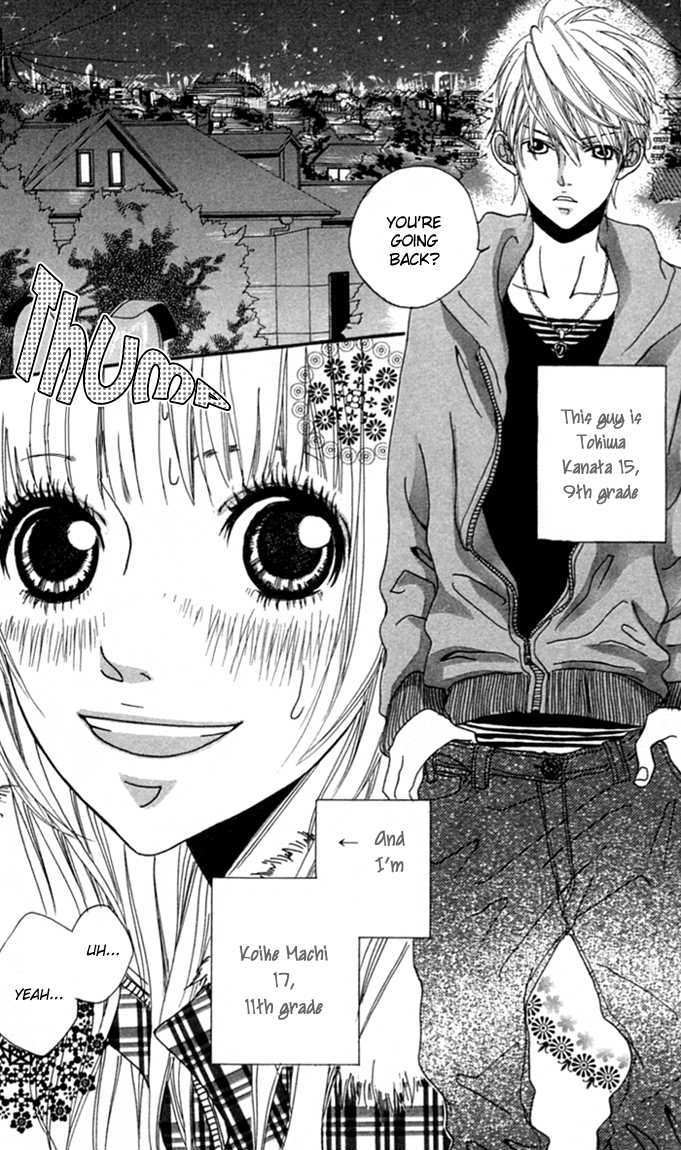 Tabecha Dame Chapter 3 page 3 - Chapter 3