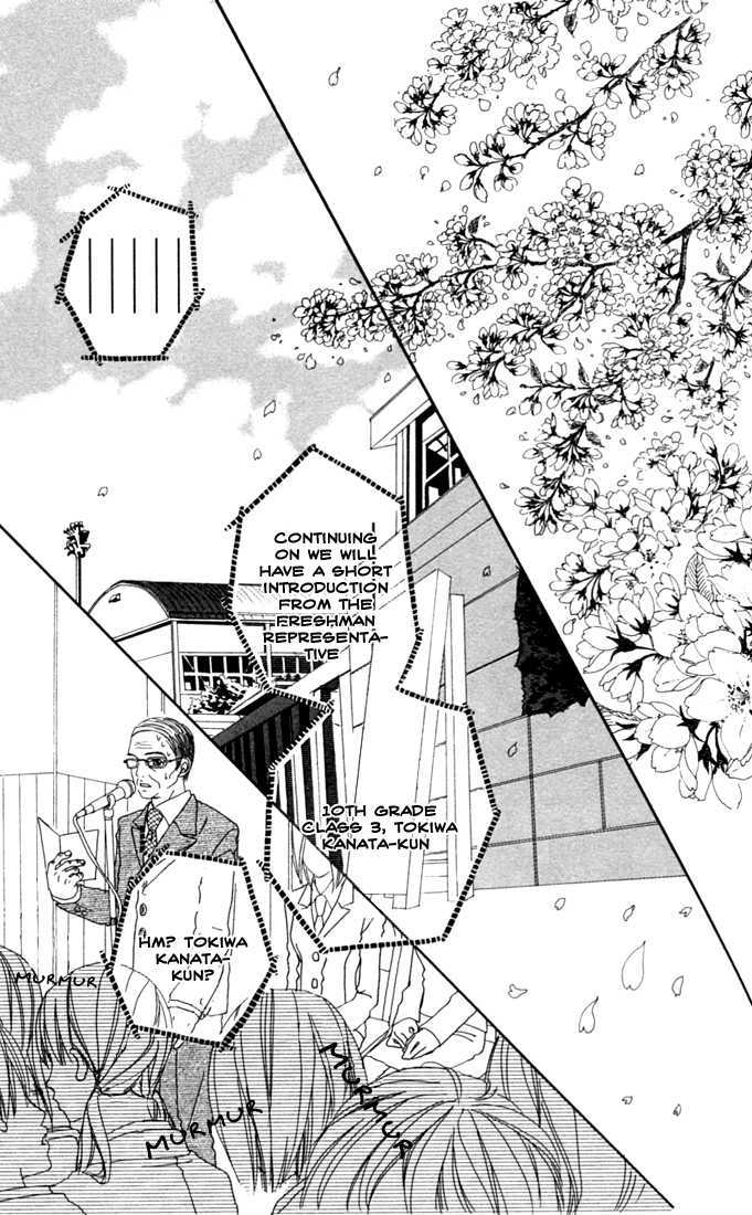 Tabecha Dame Chapter 3 page 36 - Chapter 3