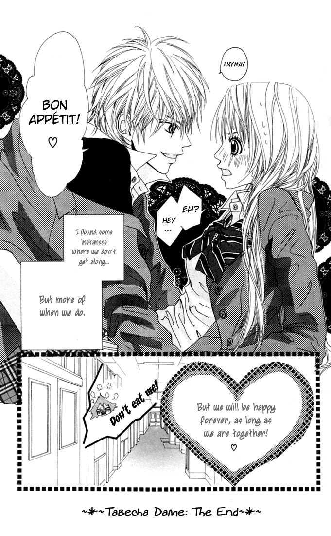 Tabecha Dame Chapter 3 page 38 - Chapter 3