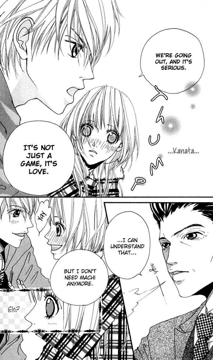 Tabecha Dame Chapter 3 page 7 - Chapter 3