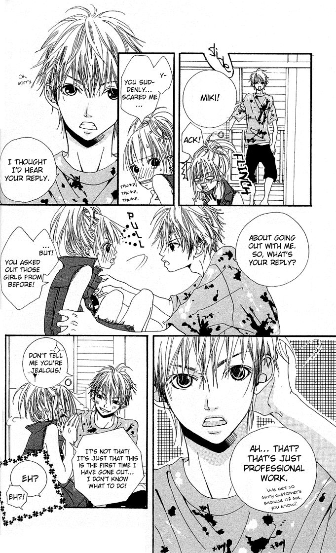 Tabecha Dame Chapter 4 page 12 - Chapter 4 v2 : Summer Love [End]