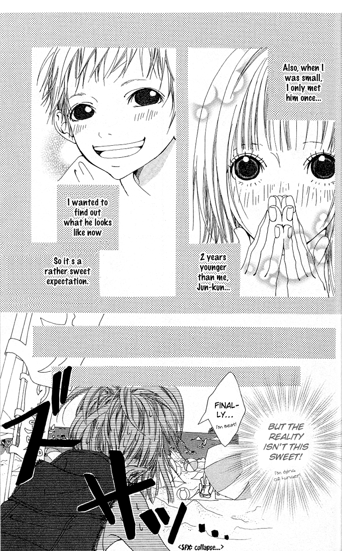 Tabecha Dame Chapter 4 page 3 - Chapter 4 v2 : Summer Love [End]