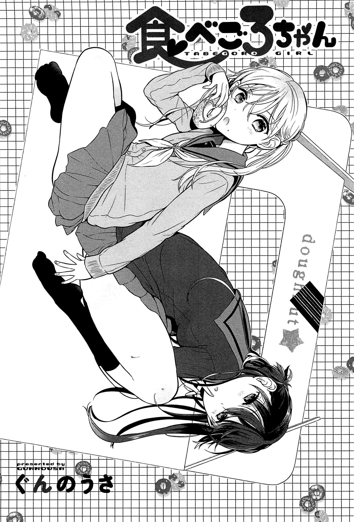 Tabegoro Girl Chapter 0 page 2 - Chapter 0: Oneshot