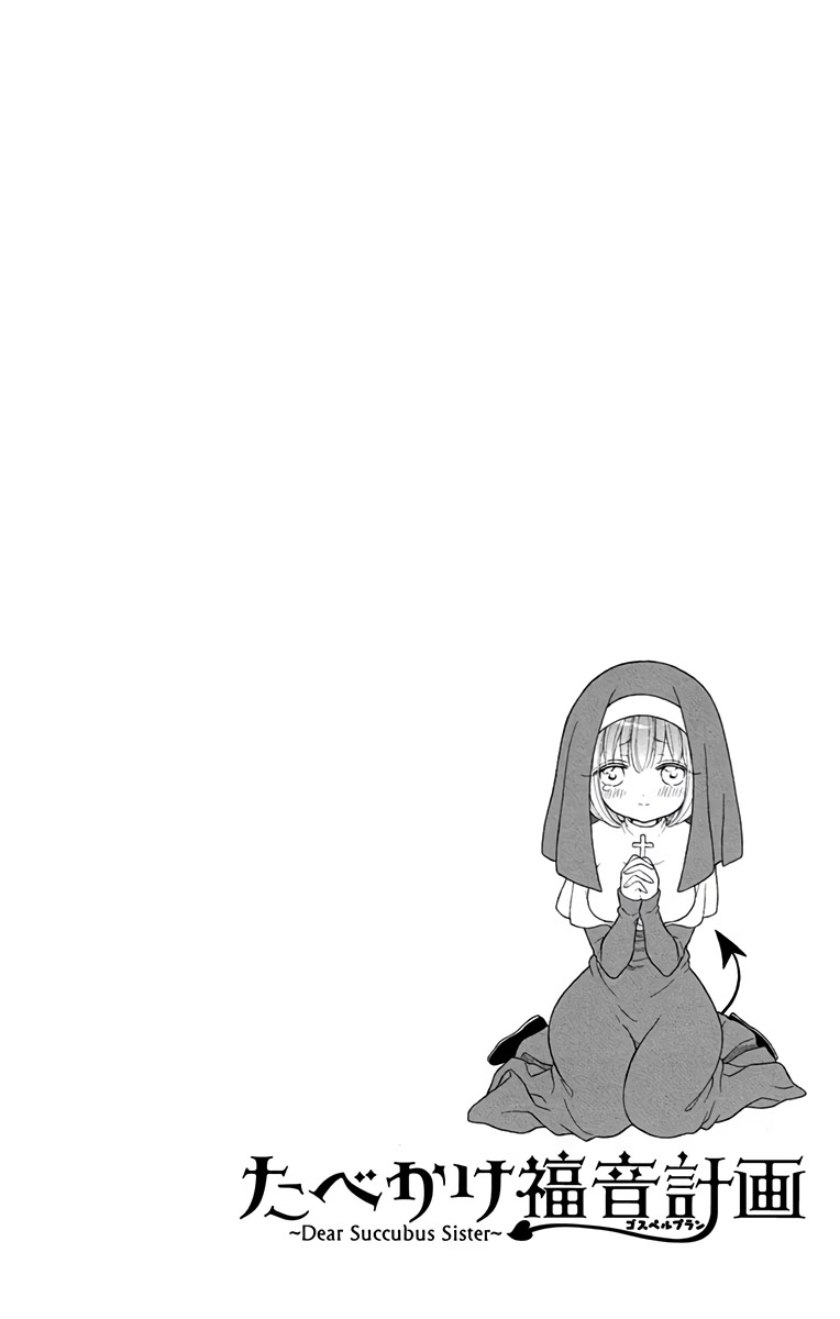 Tabekake Gospel Plan: Dear Succubus Sister Chapter 1 page 6 - Chapter 1: Food and Lies