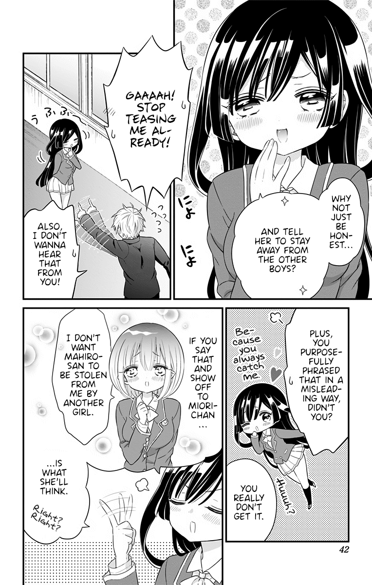 Tabekake Gospel Plan: Dear Succubus Sister Chapter 10 page 6 - Chapter 10: The Body Is Honest