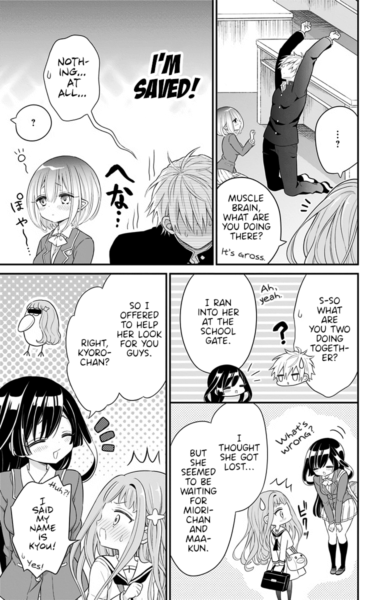 Tabekake Gospel Plan: Dear Succubus Sister Chapter 11 page 17 - Chapter 11: Stirred Feelings