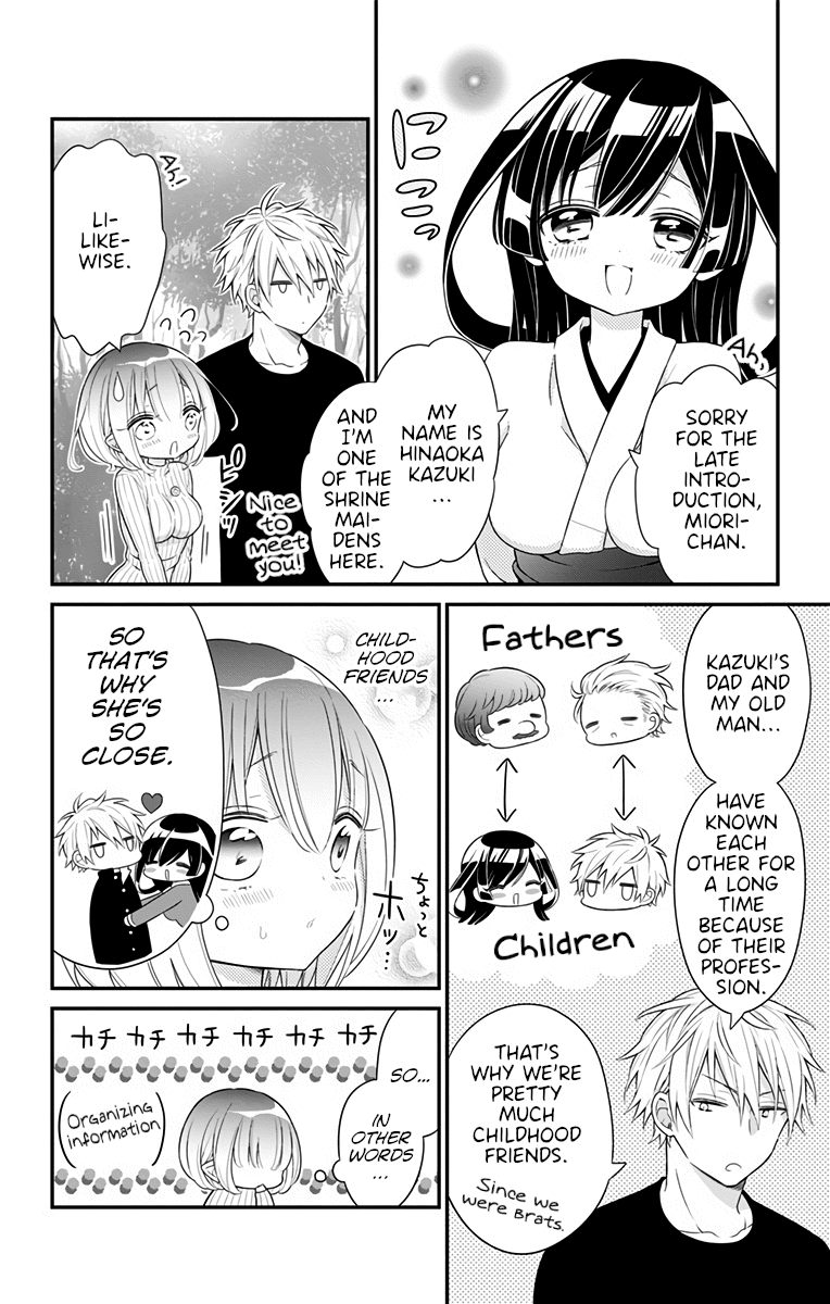 Tabekake Gospel Plan: Dear Succubus Sister Chapter 12 page 12 - Chapter 12: Kazuki’s Circumstances