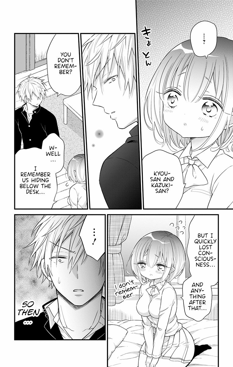Tabekake Gospel Plan: Dear Succubus Sister Chapter 12 page 4 - Chapter 12: Kazuki’s Circumstances