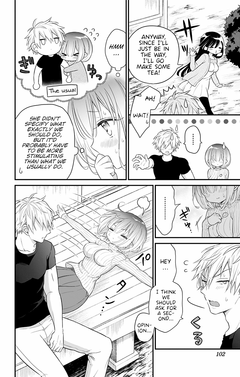 Tabekake Gospel Plan: Dear Succubus Sister Chapter 13 page 12 - Chapter 13: Touch Me A Lot