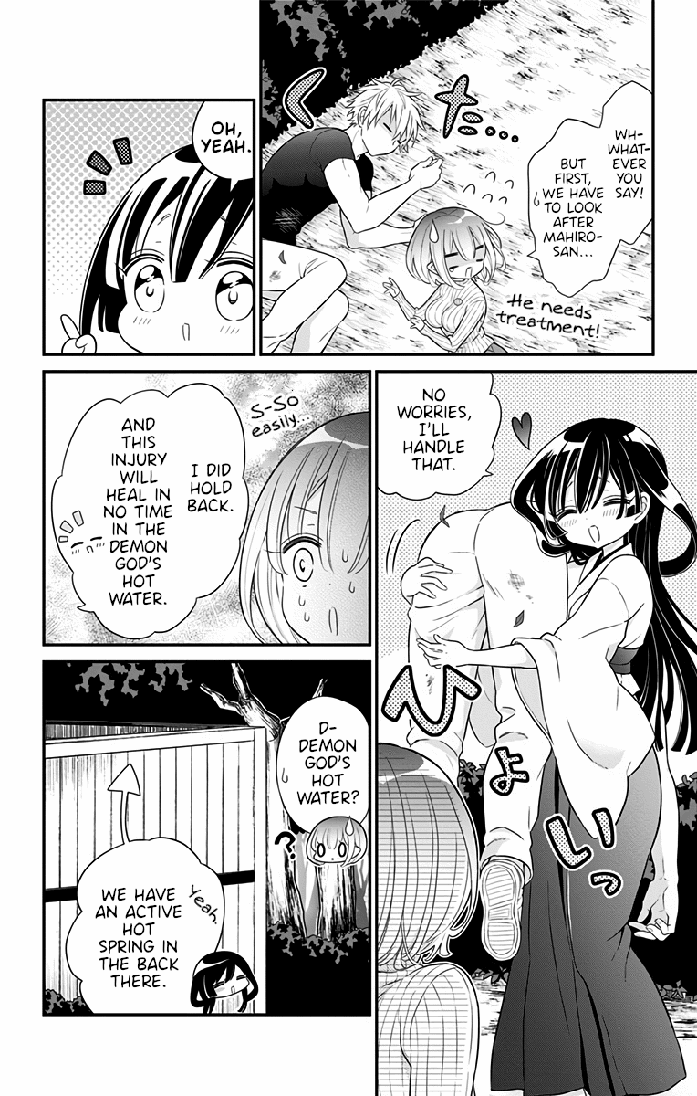Tabekake Gospel Plan: Dear Succubus Sister Chapter 13 page 2 - Chapter 13: Touch Me A Lot