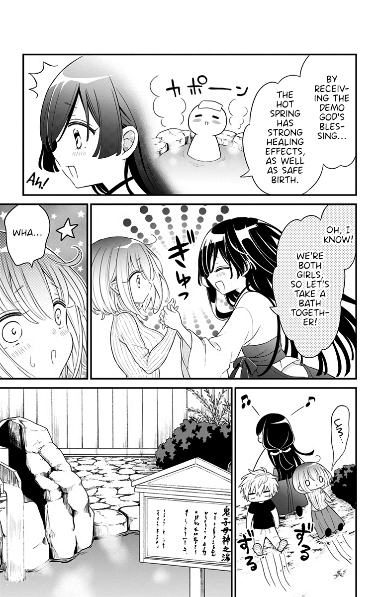 Tabekake Gospel Plan: Dear Succubus Sister Chapter 13 page 3 - Chapter 13: Touch Me A Lot