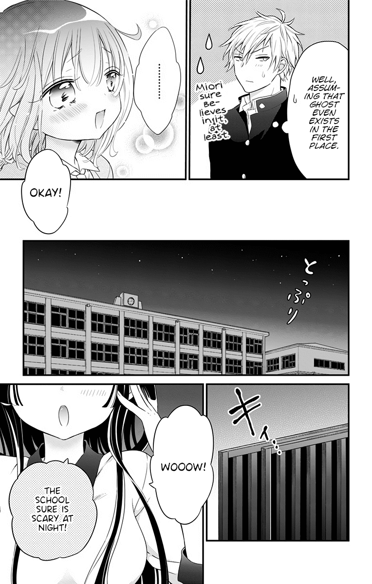 Tabekake Gospel Plan: Dear Succubus Sister Chapter 14 page 15 - Chapter 14: Exciting School Life