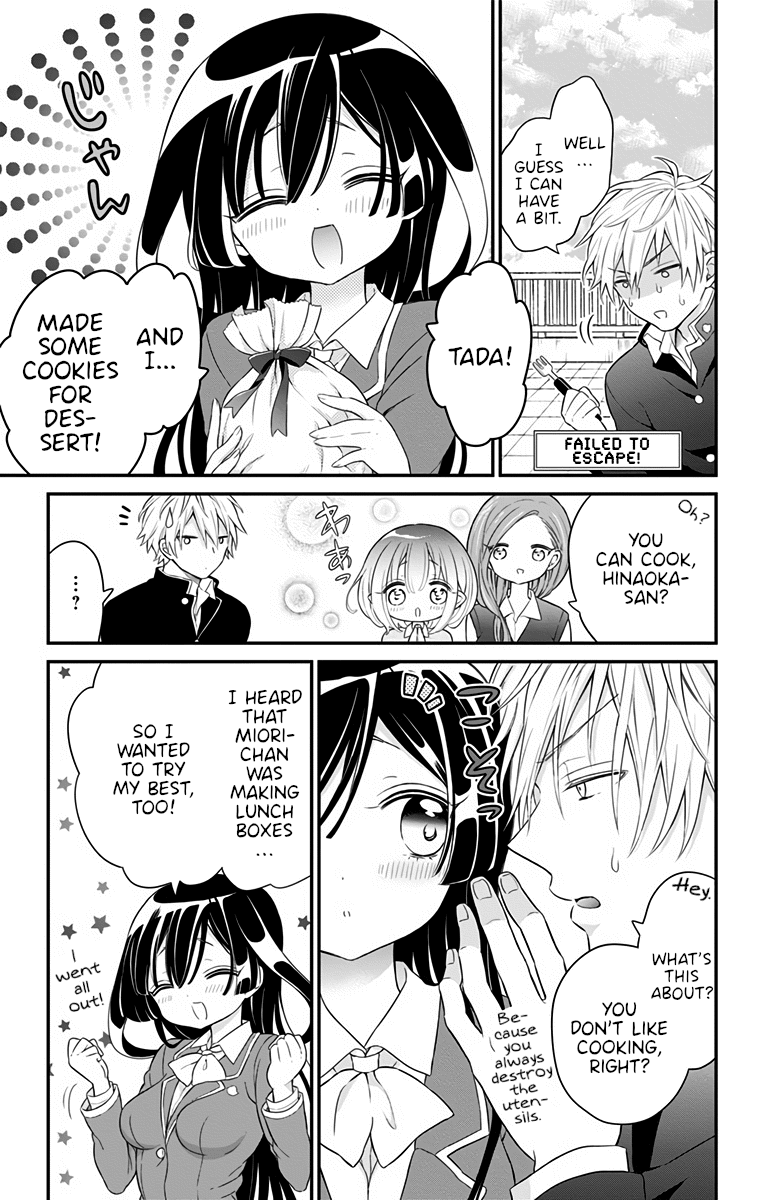 Tabekake Gospel Plan: Dear Succubus Sister Chapter 14 page 7 - Chapter 14: Exciting School Life
