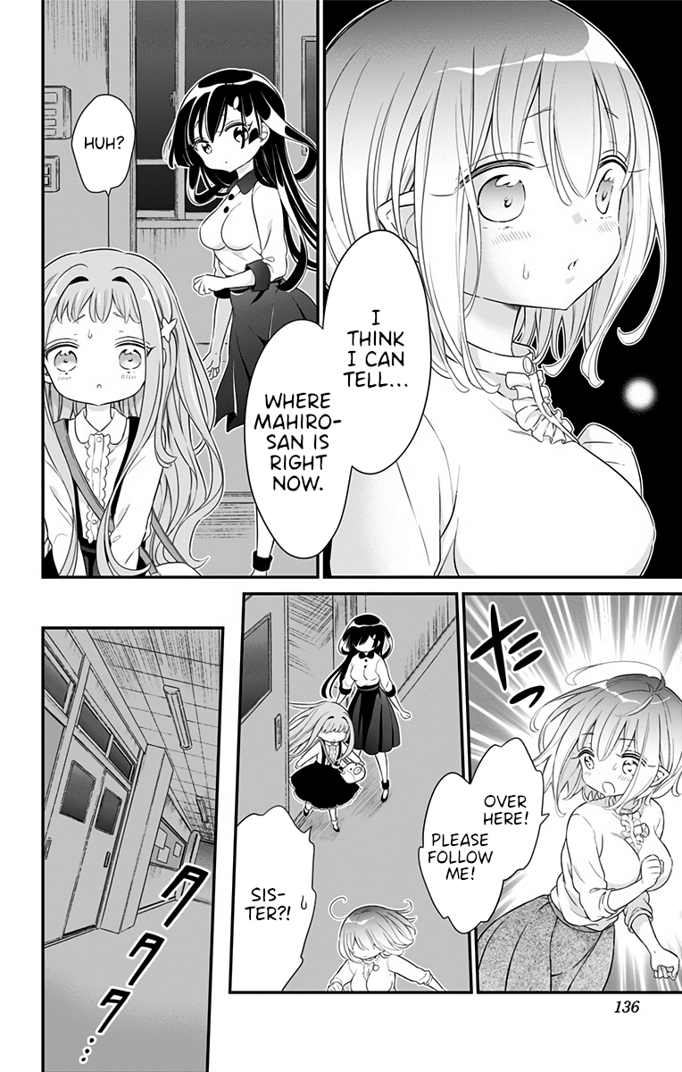 Tabekake Gospel Plan: Dear Succubus Sister Chapter 15 page 10 - Chapter 15: The Ghost’s Identity