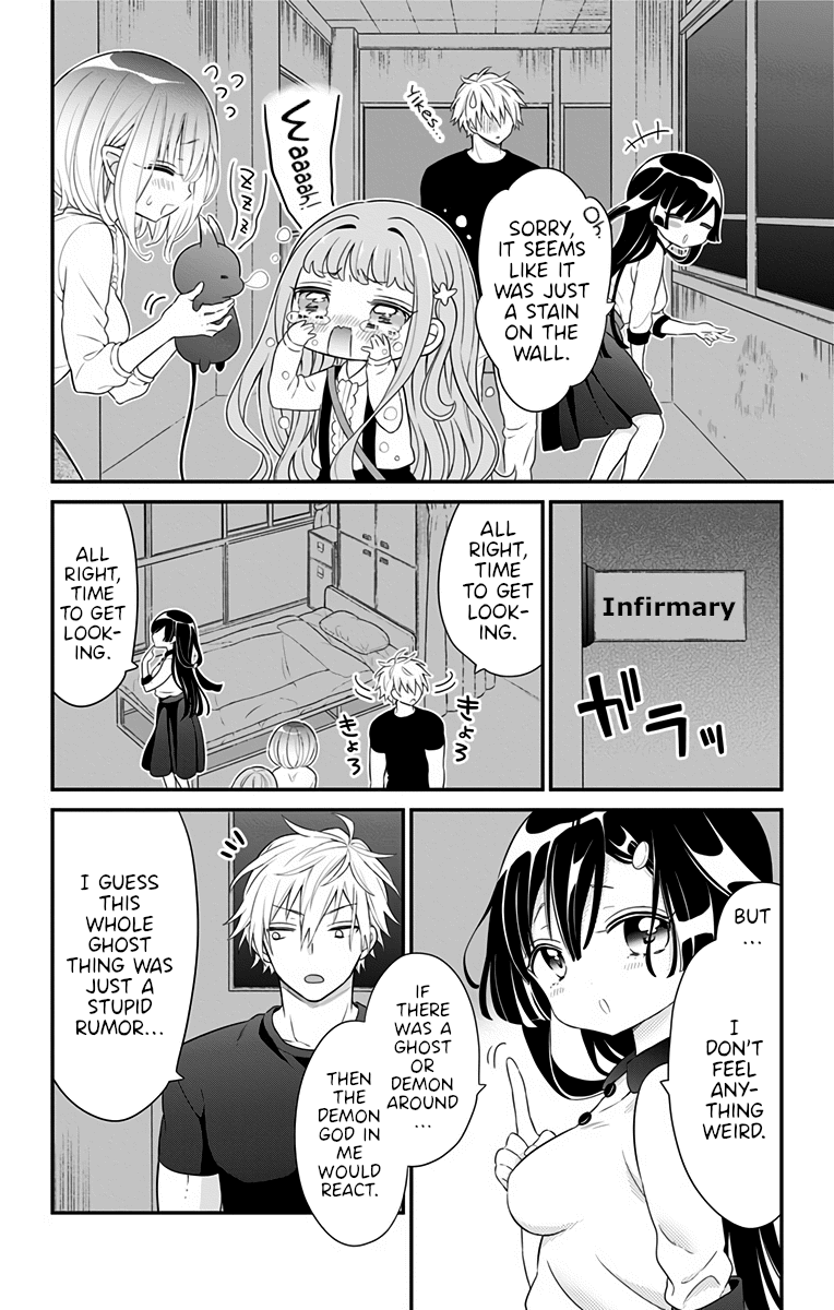 Tabekake Gospel Plan: Dear Succubus Sister Chapter 15 page 4 - Chapter 15: The Ghost’s Identity