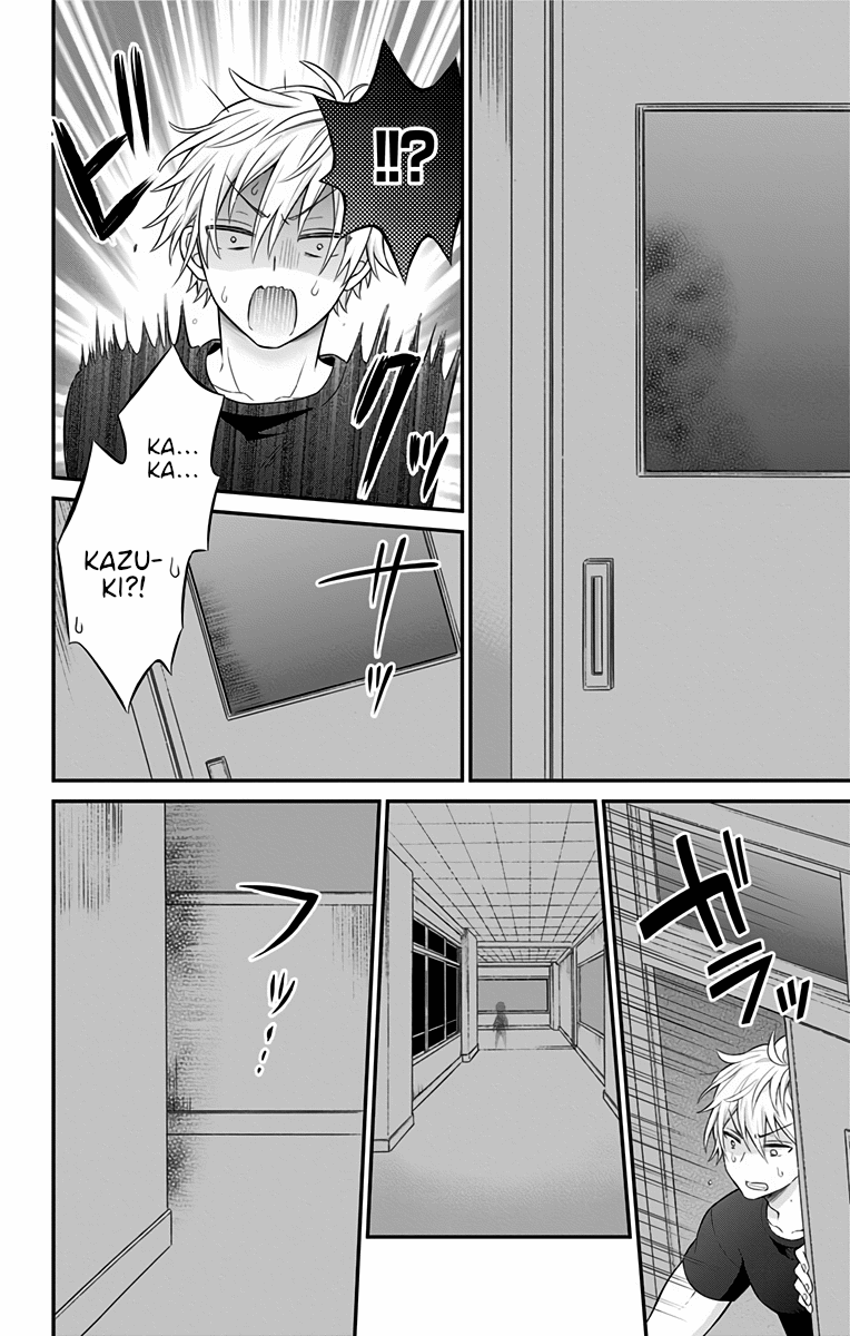 Tabekake Gospel Plan: Dear Succubus Sister Chapter 15 page 6 - Chapter 15: The Ghost’s Identity