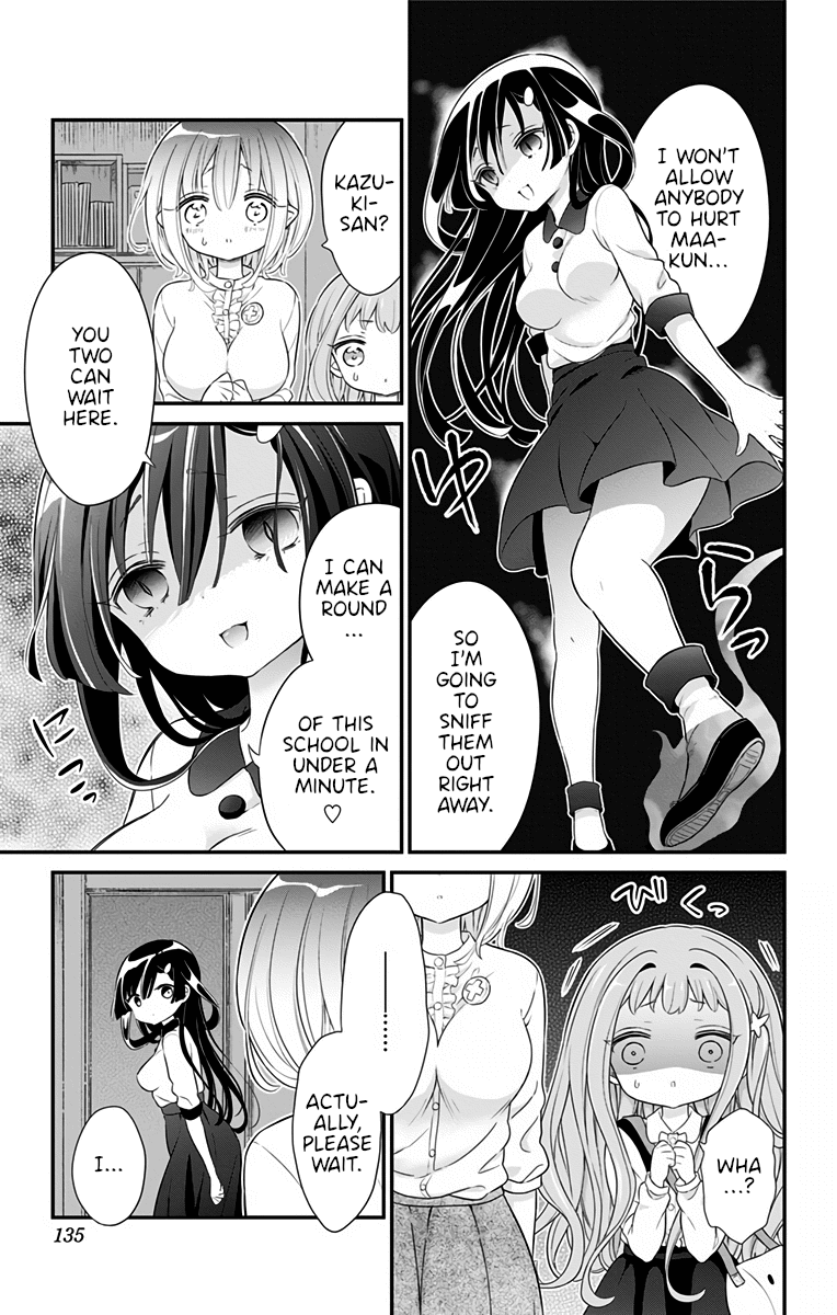 Tabekake Gospel Plan: Dear Succubus Sister Chapter 15 page 9 - Chapter 15: The Ghost’s Identity