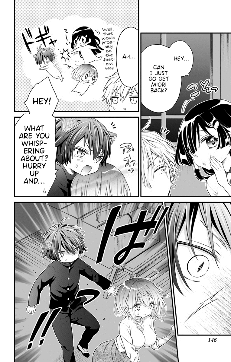 Tabekake Gospel Plan: Dear Succubus Sister Chapter 16 page 2 - Chapter 16: The End of Friendship and Beginning of Love