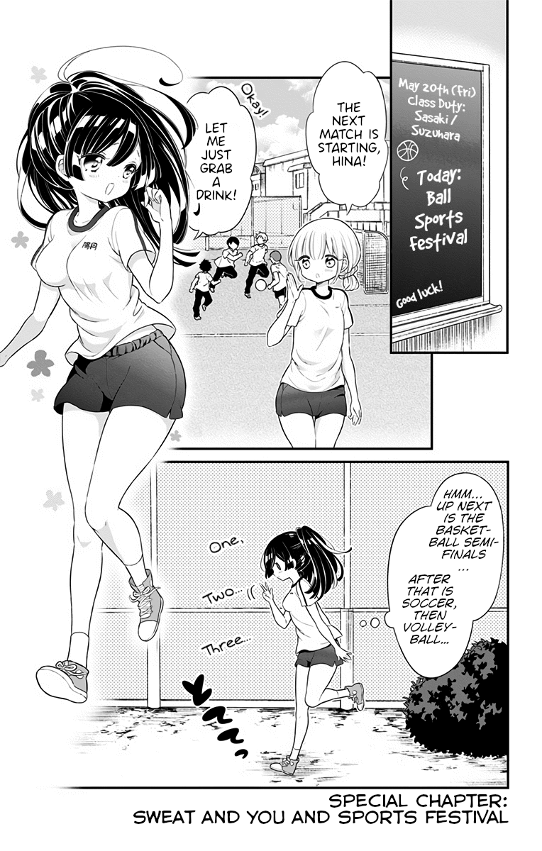 Tabekake Gospel Plan: Dear Succubus Sister Chapter 17.5 page 1 - Chapter 17.5: Special Chapter: Sweat and You and Sports Festival