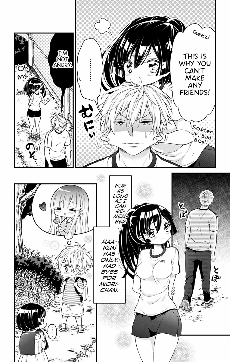Tabekake Gospel Plan: Dear Succubus Sister Chapter 17.5 page 4 - Chapter 17.5: Special Chapter: Sweat and You and Sports Festival