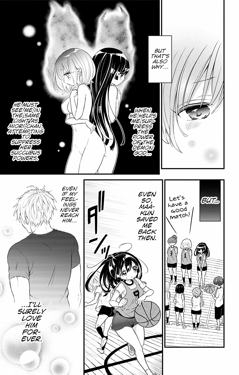 Tabekake Gospel Plan: Dear Succubus Sister Chapter 17.5 page 5 - Chapter 17.5: Special Chapter: Sweat and You and Sports Festival