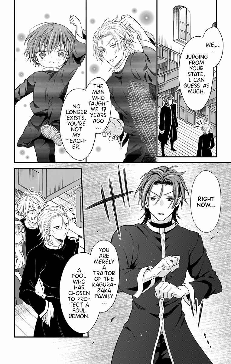 Tabekake Gospel Plan: Dear Succubus Sister Chapter 19 page 12 - Chapter 19: Their Respective Beliefs