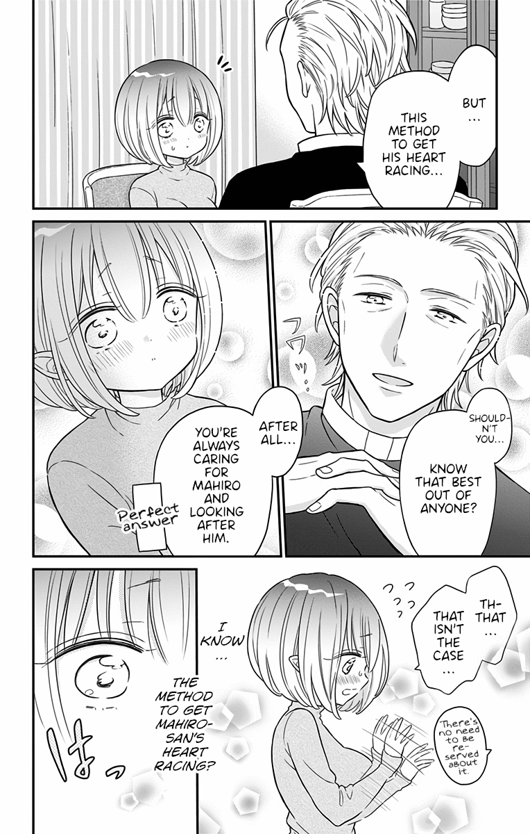 Tabekake Gospel Plan: Dear Succubus Sister Chapter 2 page 8 - Chapter 2: Let Out Lots