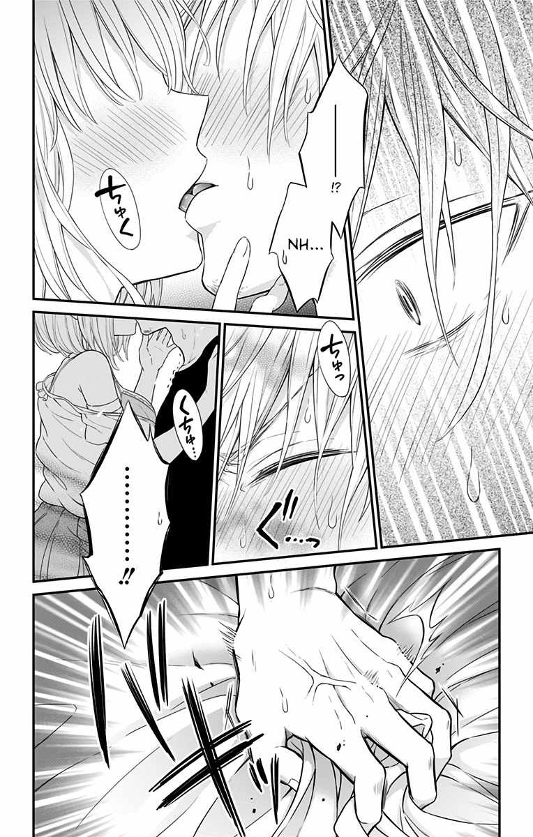 Tabekake Gospel Plan: Dear Succubus Sister Chapter 21 page 14 - Chapter 21: Happiness