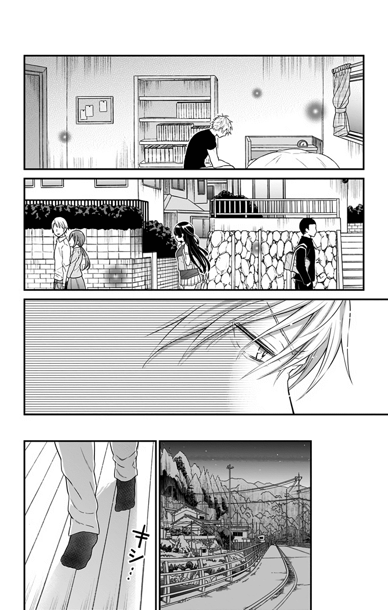 Tabekake Gospel Plan: Dear Succubus Sister Chapter 22 page 10 - Chapter 22: You Can’t Do That