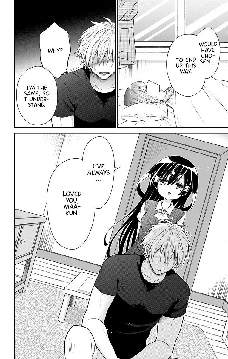 Tabekake Gospel Plan: Dear Succubus Sister Chapter 22 page 6 - Chapter 22: You Can’t Do That