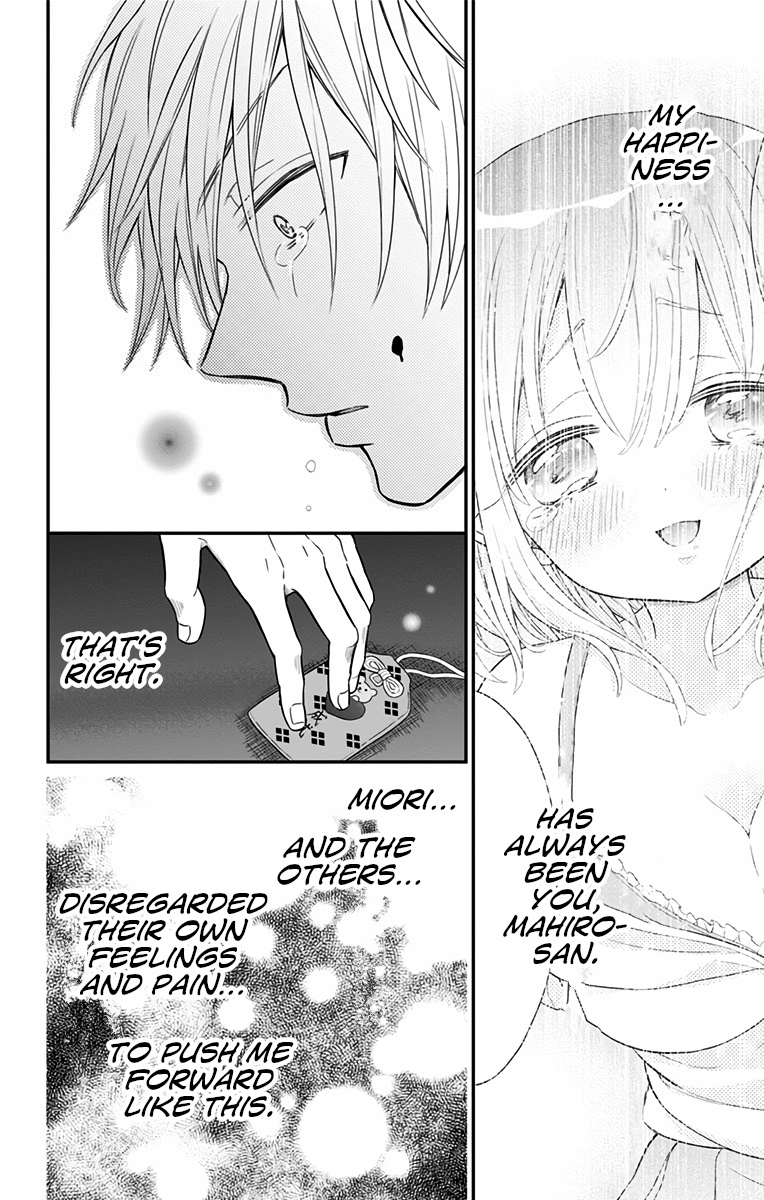 Tabekake Gospel Plan: Dear Succubus Sister Chapter 23 page 22 - Chapter 23: Their Respective Gospels [END]