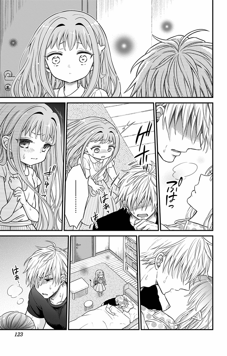 Tabekake Gospel Plan: Dear Succubus Sister Chapter 23 page 27 - Chapter 23: Their Respective Gospels [END]