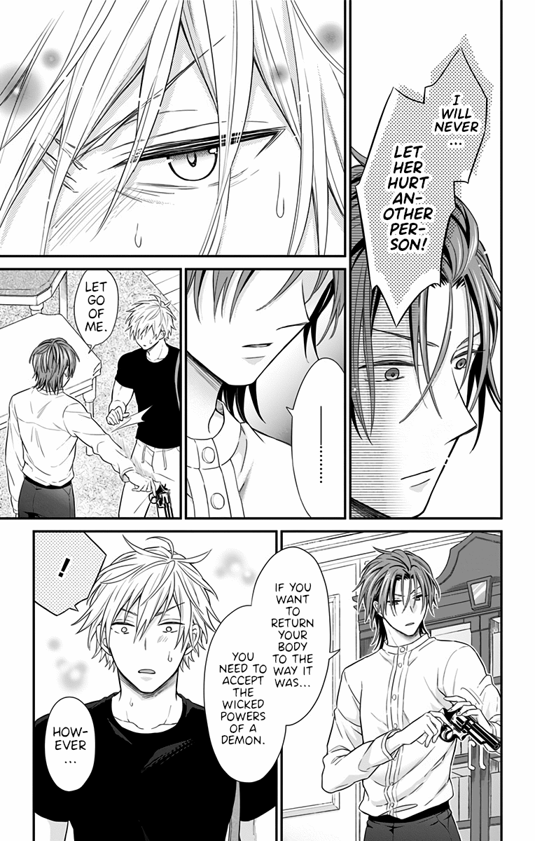 Tabekake Gospel Plan: Dear Succubus Sister Chapter 23 page 5 - Chapter 23: Their Respective Gospels [END]