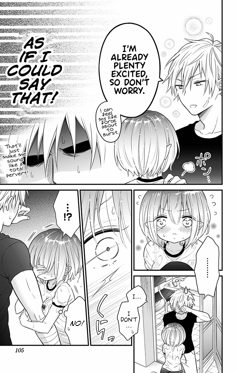 Tabekake Gospel Plan: Dear Succubus Sister Chapter 4 page 3 - Chapter 4: Bath Invasion