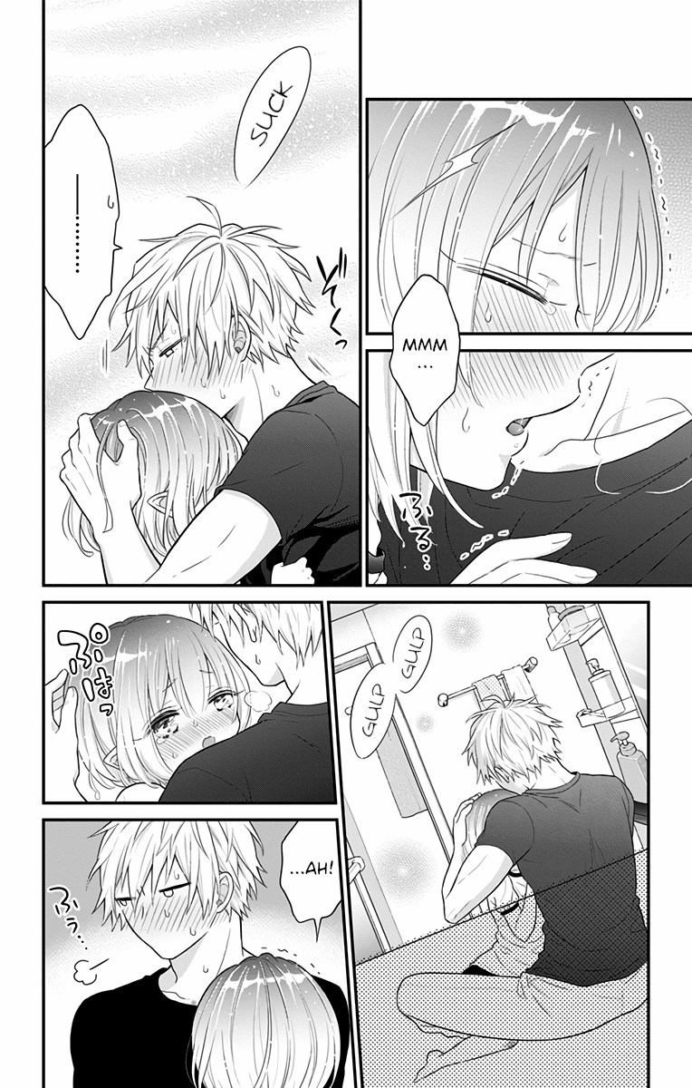 Tabekake Gospel Plan: Dear Succubus Sister Chapter 4 page 8 - Chapter 4: Bath Invasion