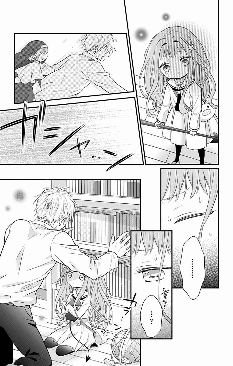 Tabekake Gospel Plan: Dear Succubus Sister Chapter 6 page 11 - Chapter 6: Yes...