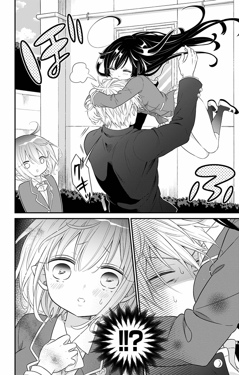 Tabekake Gospel Plan: Dear Succubus Sister Chapter 9 page 18 - Chapter 9: High School Debut