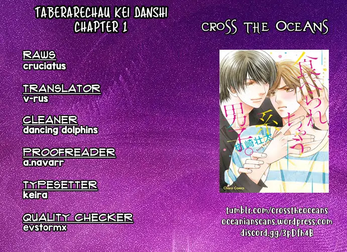 Taberarechaukei Danshi Chapter 1 page 1 - Chapter 1