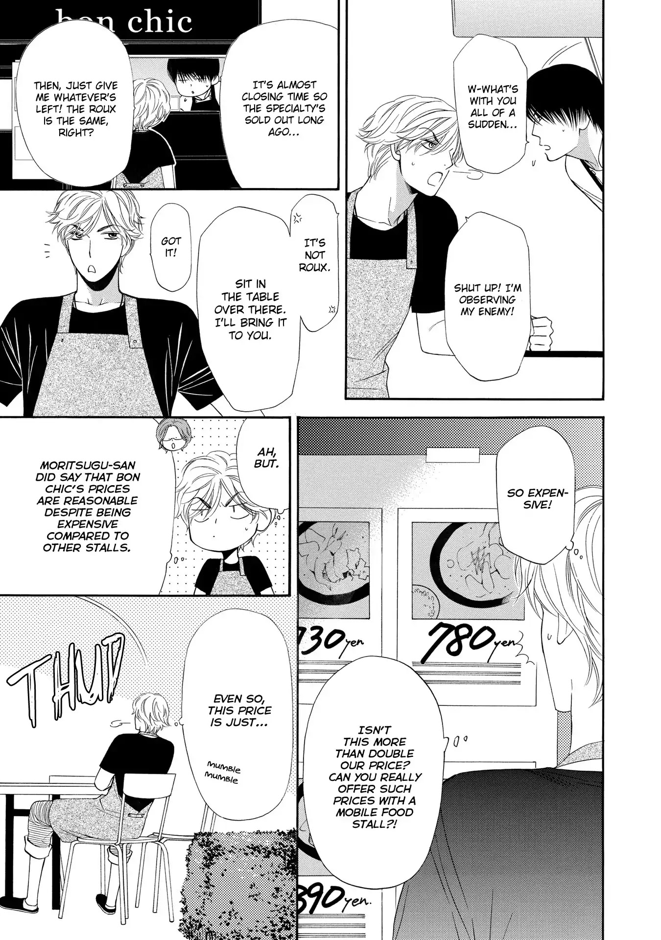 Taberarechaukei Danshi Chapter 1 page 21 - Chapter 1