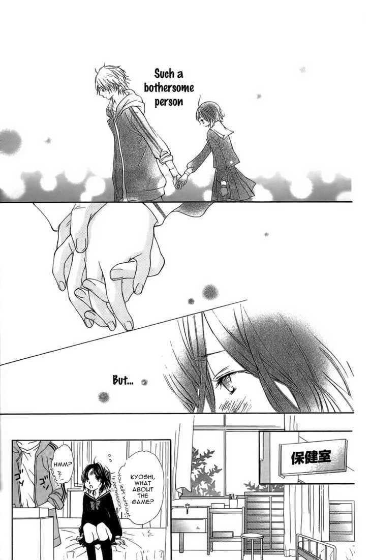 Tabetai Hito Chapter 1 page 23 - Chapter 1: Tabetai Hito