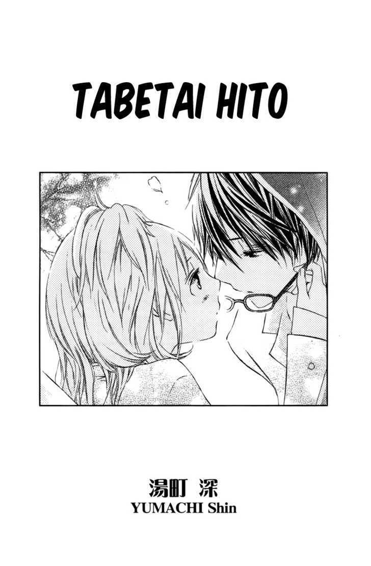 Tabetai Hito Chapter 1 page 6 - Chapter 1: Tabetai Hito